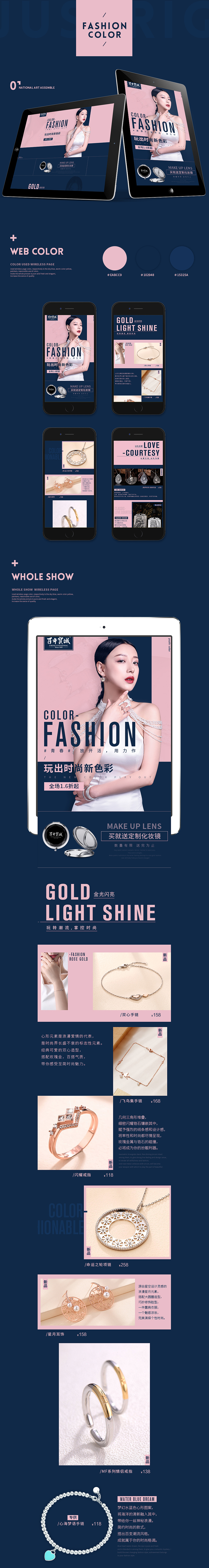 不卖银了（图ZOTM0MTQxNjQ=） - 电商 - 站酷设计师星山视觉原创素材 - 站酷ZCOOL
