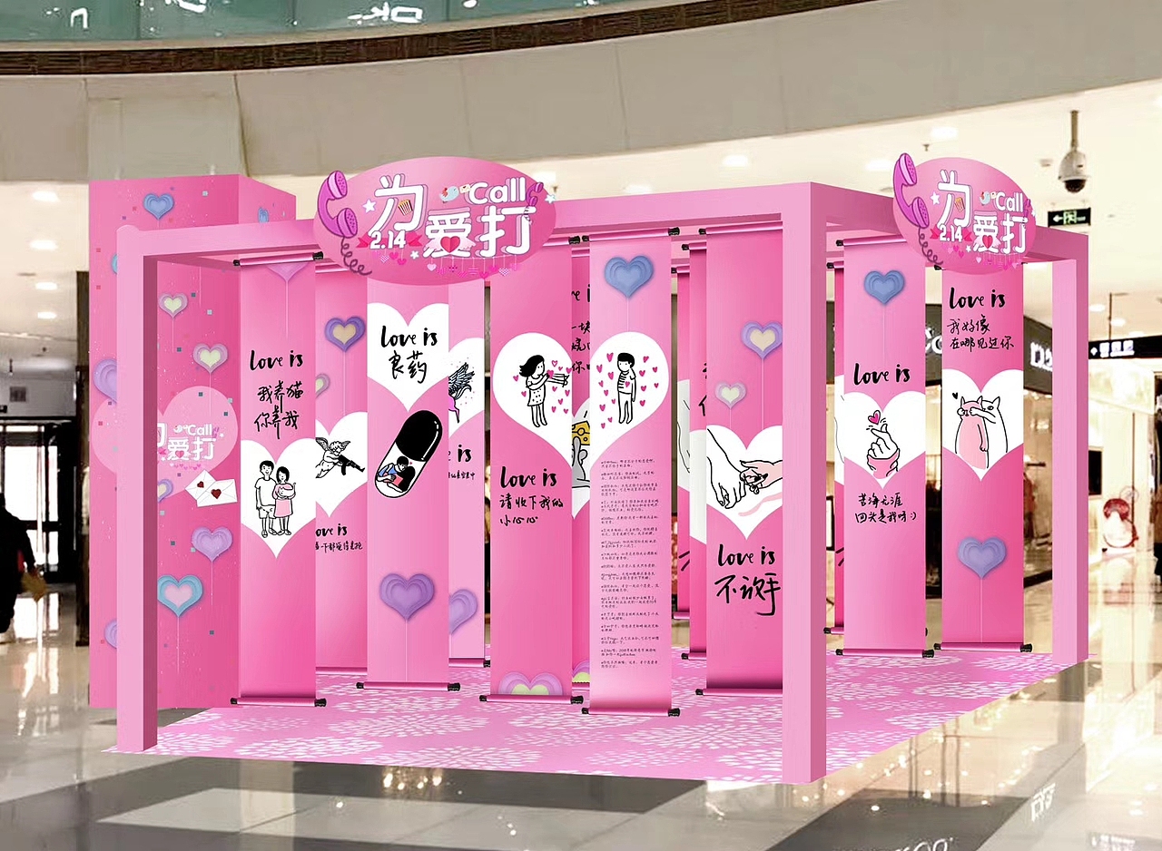 二月太好啦（图ZMTA2NDAxMDQw） - 展陈设计 - 站酷设计师果酱少女原创素材 - 站酷ZCOOL