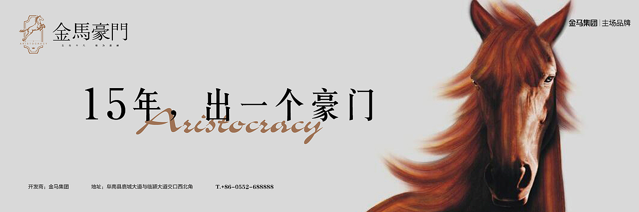 金马提案（图ZMTA5NzM5NjYw） - 品牌 - 站酷设计师出品人原创素材 - 站酷ZCOOL