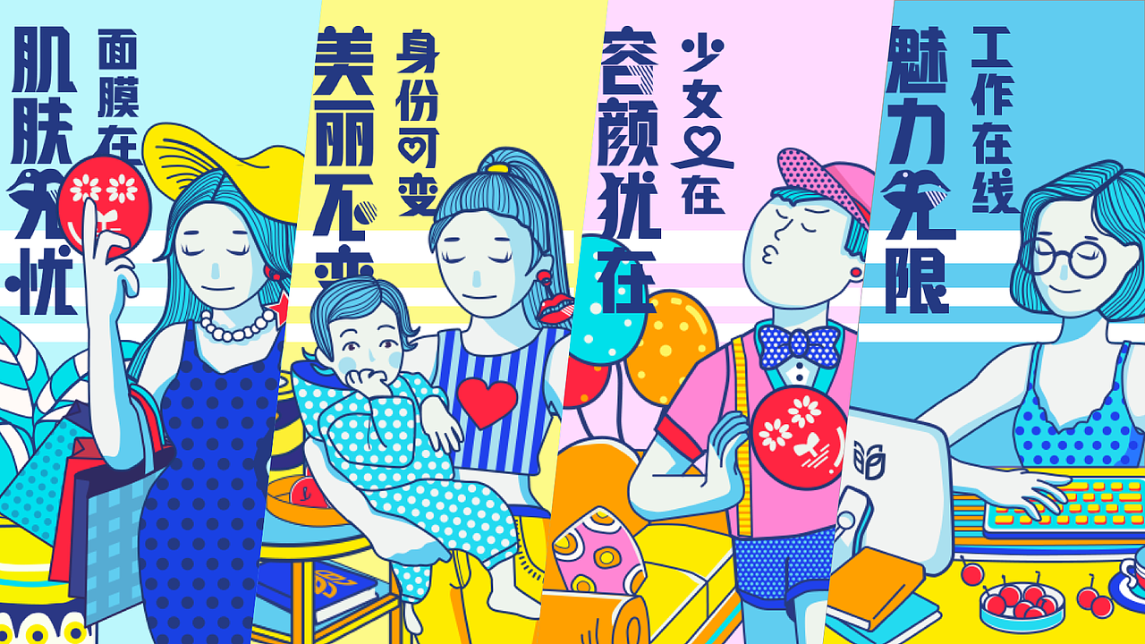 作品集（图ZMTQwMDI1NDgw） - APP界面 - 站酷设计师苏慧susu原创素材 - 站酷ZCOOL