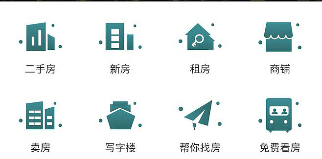 各行业分类图标整理