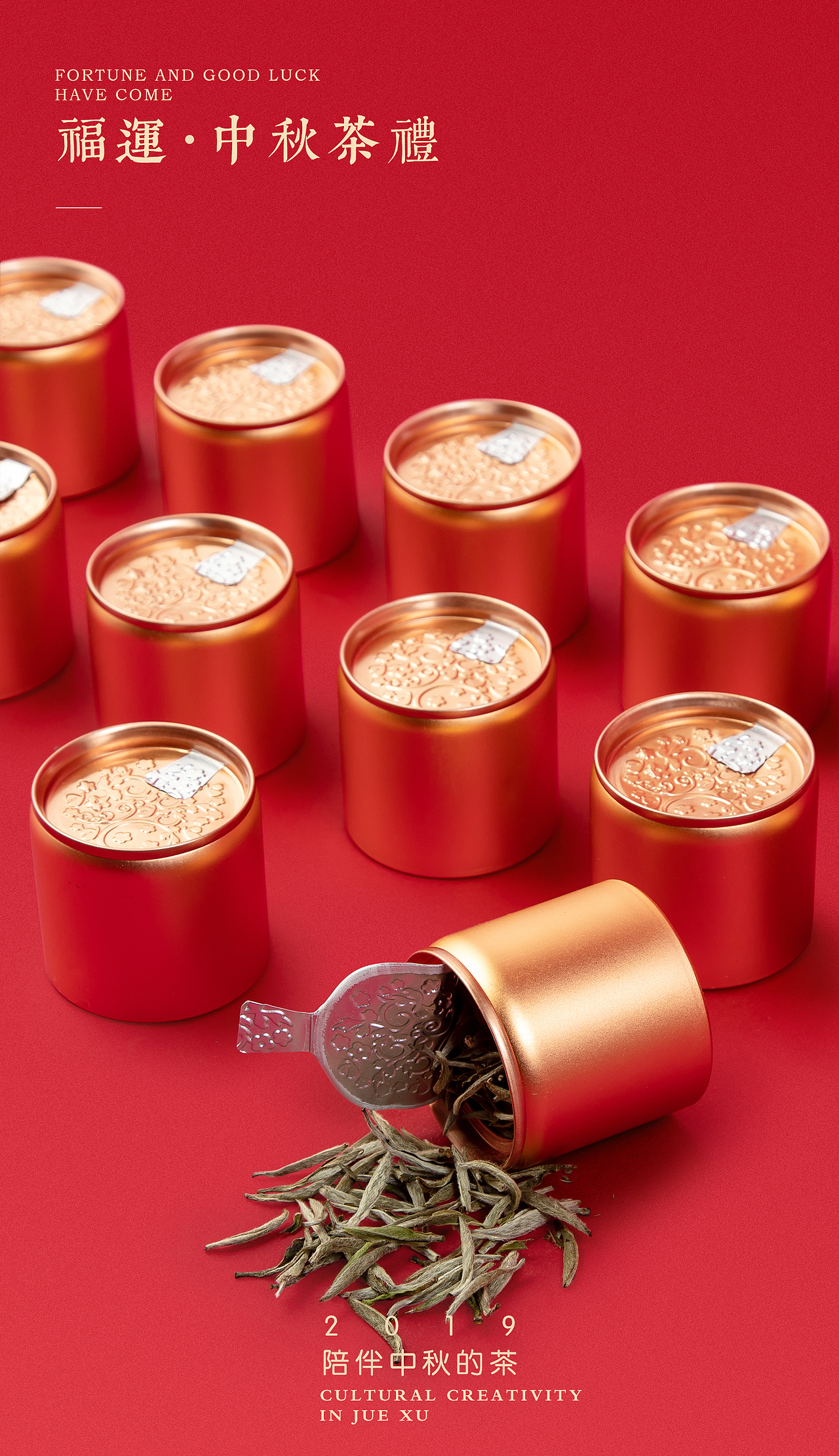 觉序茶叶电商淘宝布景线下POP画册拍摄（图ZMTcyNzI4MTY0） - 产品摄影 - 站酷设计师摄影师大正原创素材 - 站酷ZCOOL