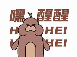 尖叫脸脸 - 九寨沟文创IP