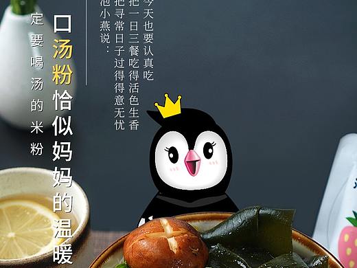 详情页