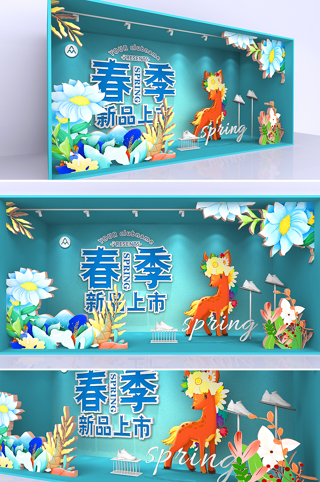 春季促销美陈（图ZMjQ1MTczNjA4） - 展陈设计 - 站酷设计师J自在原创素材 - 站酷ZCOOL
