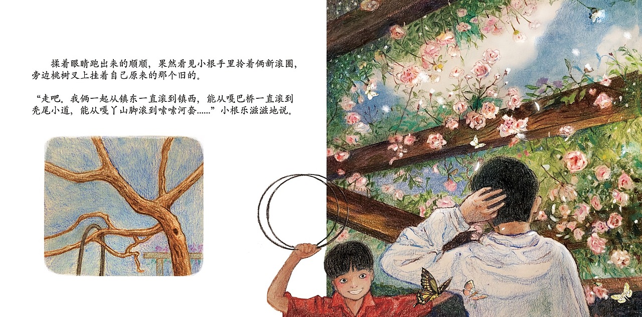 最近研究彩铅画绘本（图ZMjg3Njc5OTky） - 儿童插画 - 站酷设计师胖蛇CHER原创素材 - 站酷ZCOOL