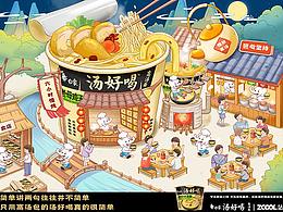 国风