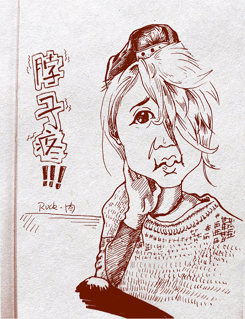 【每日绘】No1鬼畜不止（图ZNDMyODA5NDA=） - 新锐潮流插画 - 站酷设计师Morgan9704原创素材 - 站酷ZCOOL