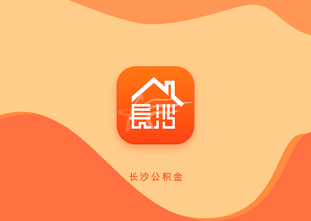 上线作品：应用图标整理