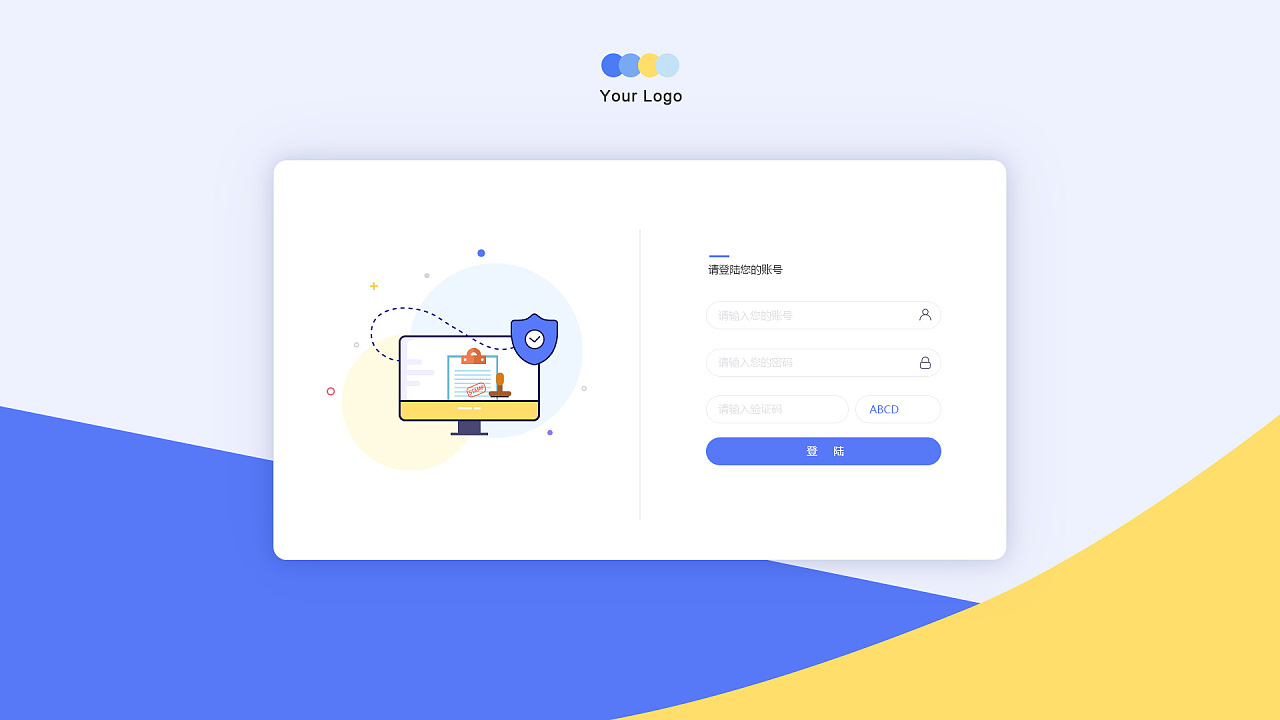 扁平风登陆界面设计