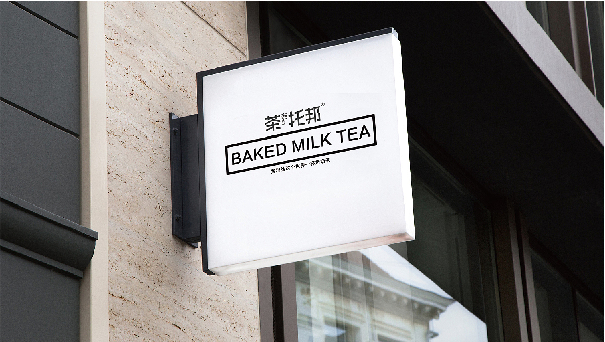 餐饮品牌vi vi应用