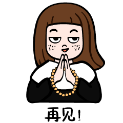 你头上长猫了微信表情第一弹