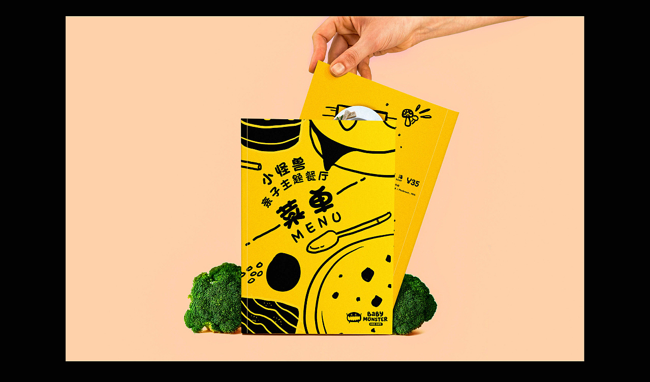 小怪兽亲子餐厅-品牌设计（图ZMjA0ODg0MjY0） - 品牌 - 站酷设计师一只蛋设计原创素材 - 站酷ZCOOL