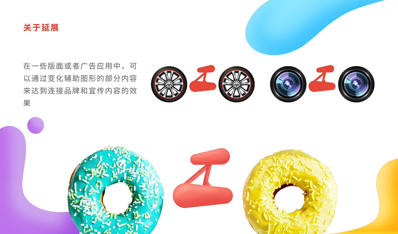 自行车车模-个人形象品牌设计