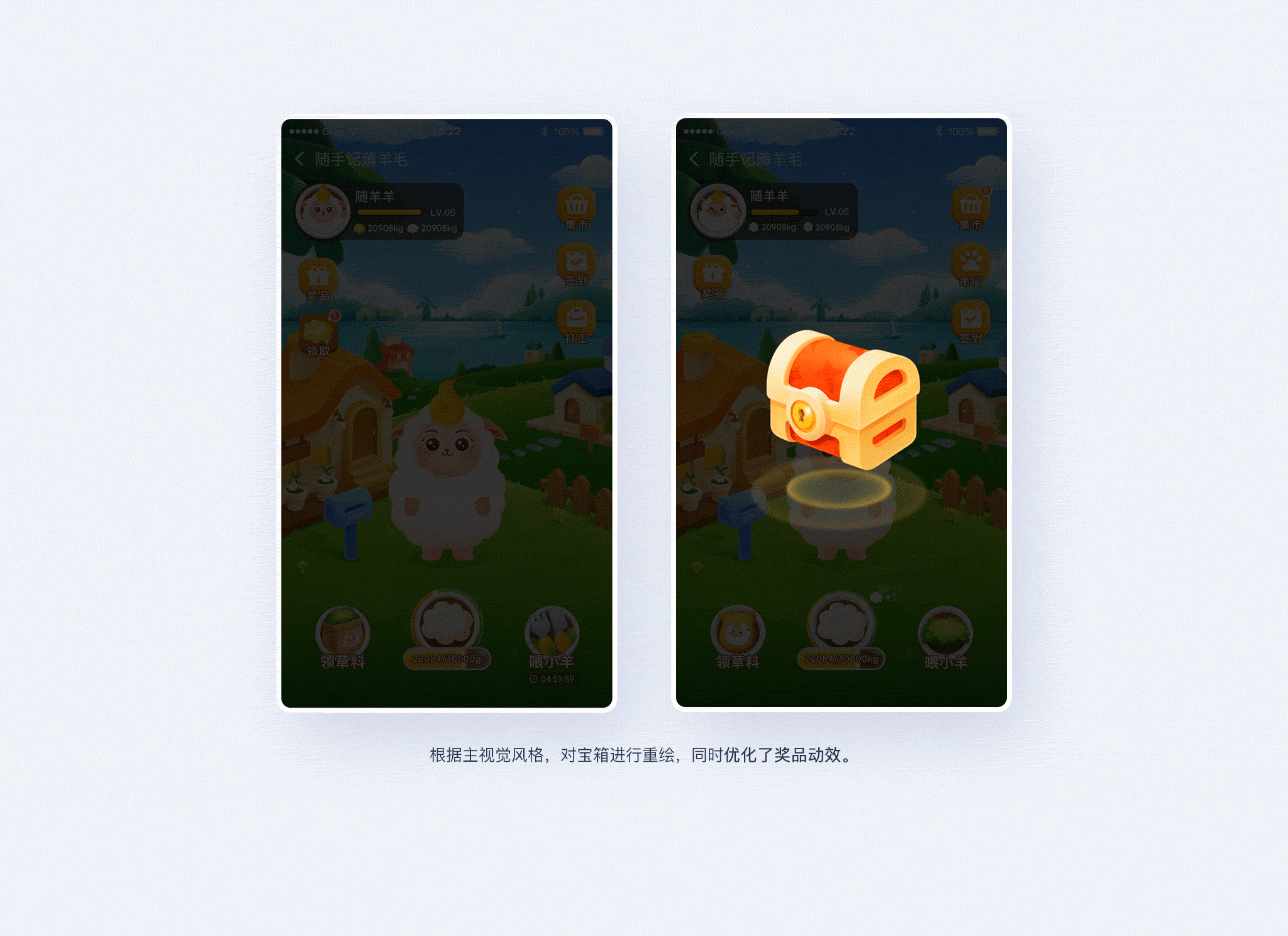 随手记薅羊毛v4.0项目总结（图ZMjQ4ODg0MjY0） - 游戏UI - 站酷设计师随手记原创素材 - 站酷ZCOOL