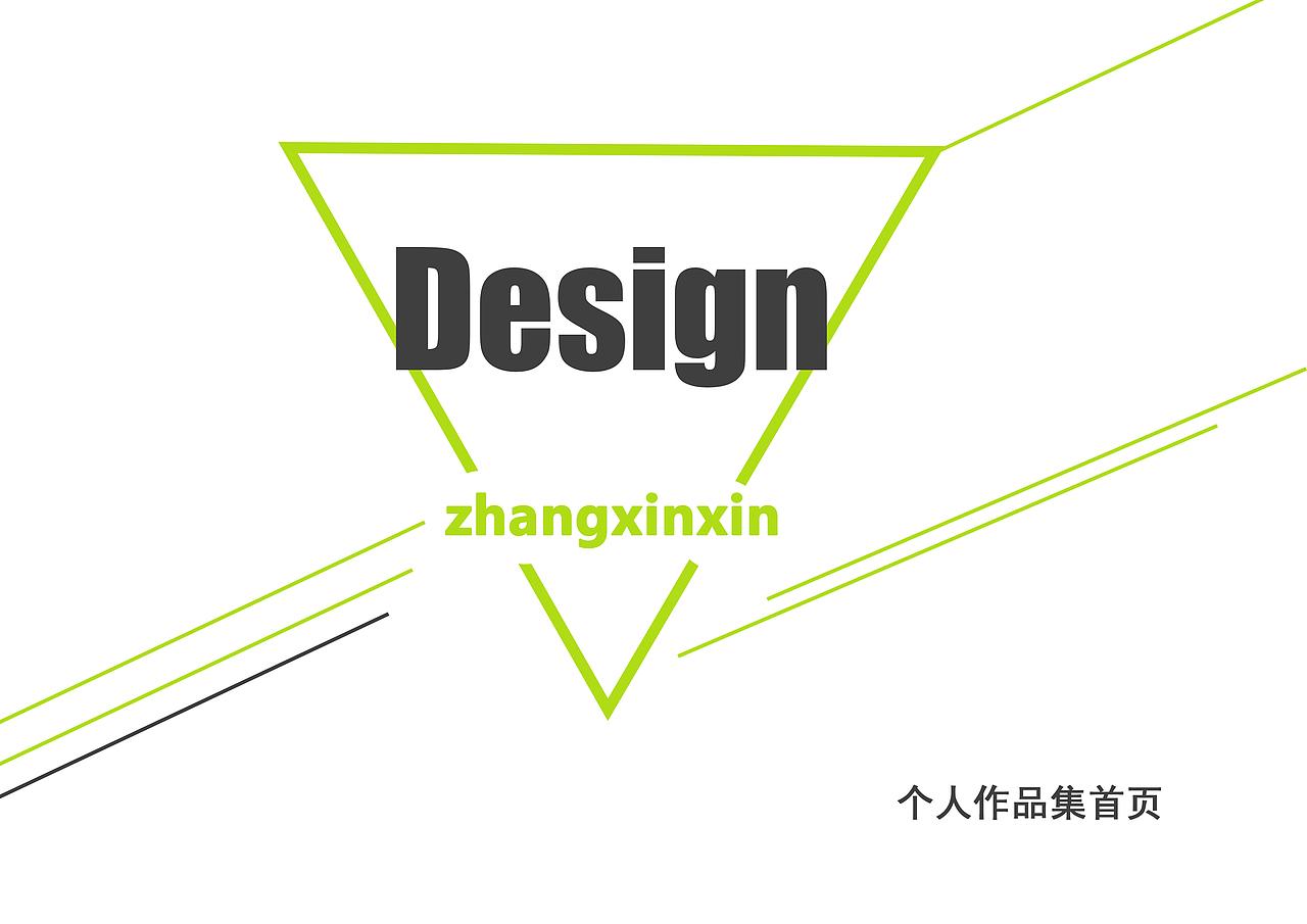 作品集（圖ZNDQxNjk1NzI=） - 其他平面 - 站酷設(shè)計(jì)師zhuxiaobao原創(chuàng)素材 - 站酷ZCOOL