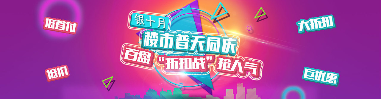 工作总结（图ZNjQzMzYwNzY=） - 运营设计 - 站酷设计师lxb7456原创素材 - 站酷ZCOOL