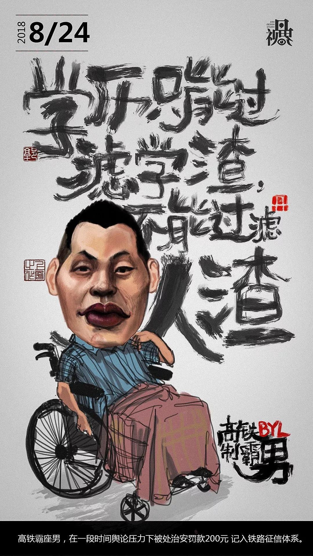 回忆2018年8月(图ZMTI3Mzg4OTIw) - 商业插画 - 站酷设计师ybbhmyd原创素材 - 站酷ZCOOL