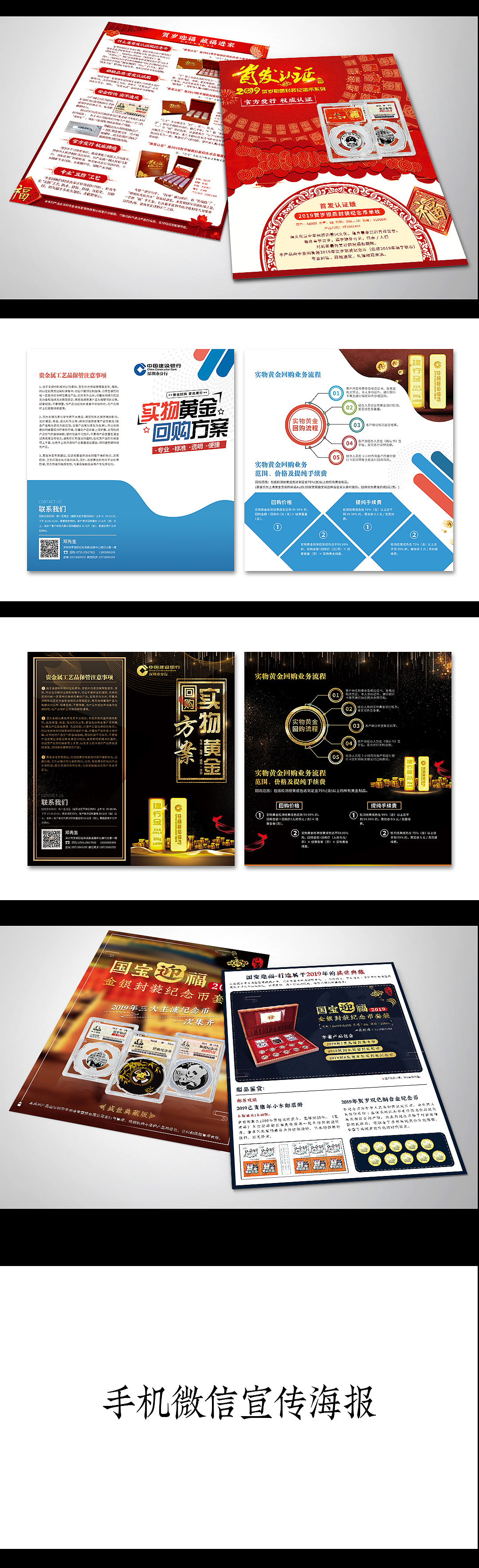 2018-2019工作作品集合集（图ZMTgwNjg0OTUy） - 其他平面 - 站酷设计师卡众原创素材 - 站酷ZCOOL