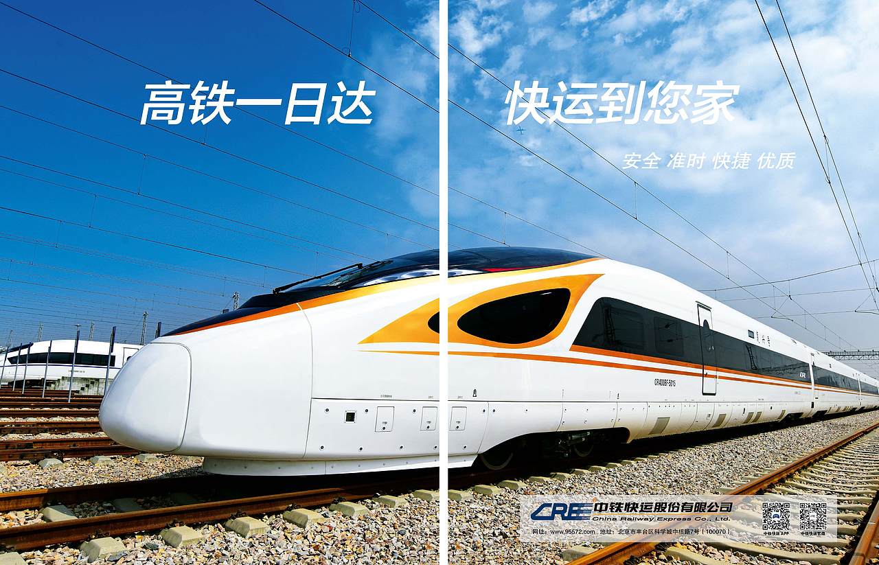 物流时代周刊*快运物流 201905期 杂志