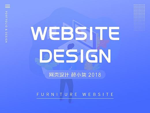 网页