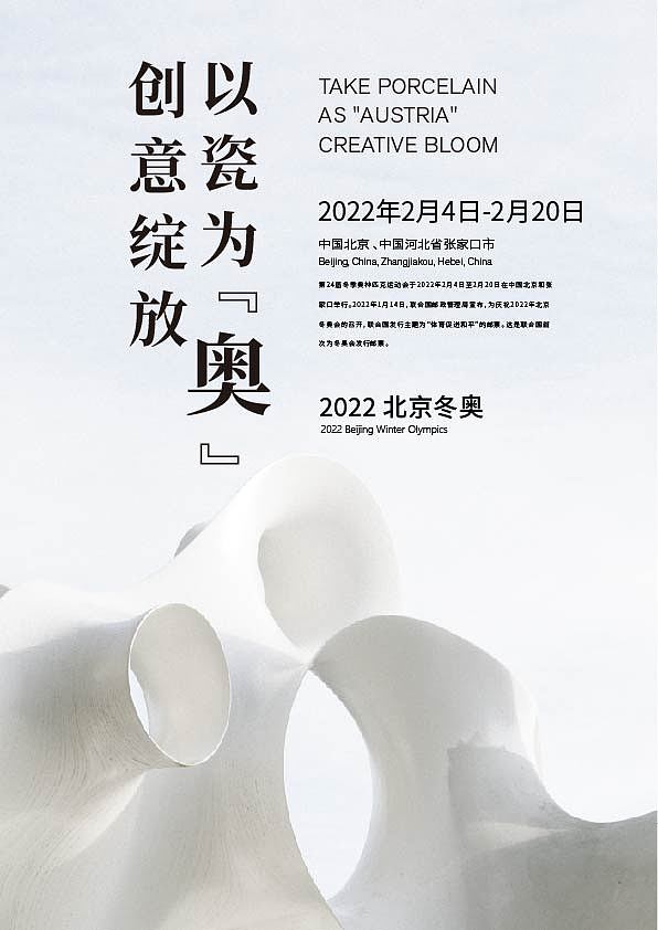 设计海报（图ZMjg5ODA3OTc2） - 海报 - 站酷设计师傈俪砾原创素材 - 站酷ZCOOL