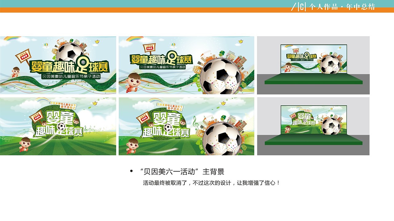 在“木林森”的那些日子（图ZNjk4MzM2MTY=） - 其他平面 - 站酷设计师丑小国原创素材 - 站酷ZCOOL