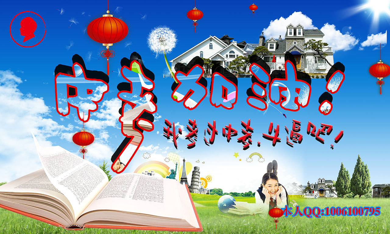 王老六——沉没是金