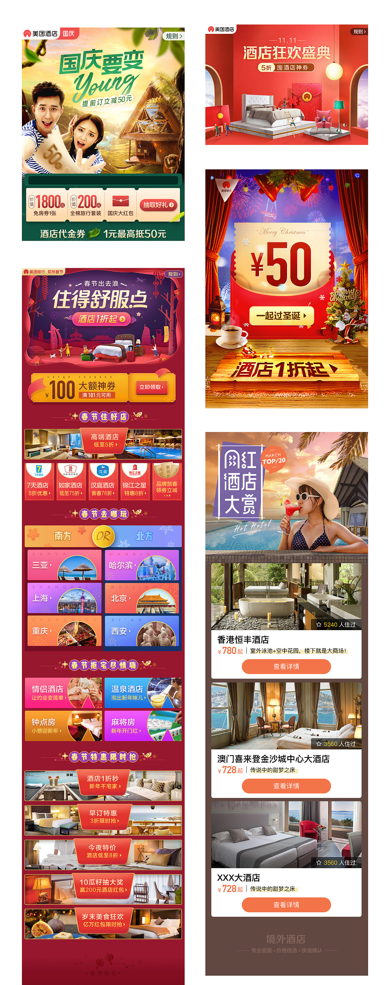 2018-2019部分作品