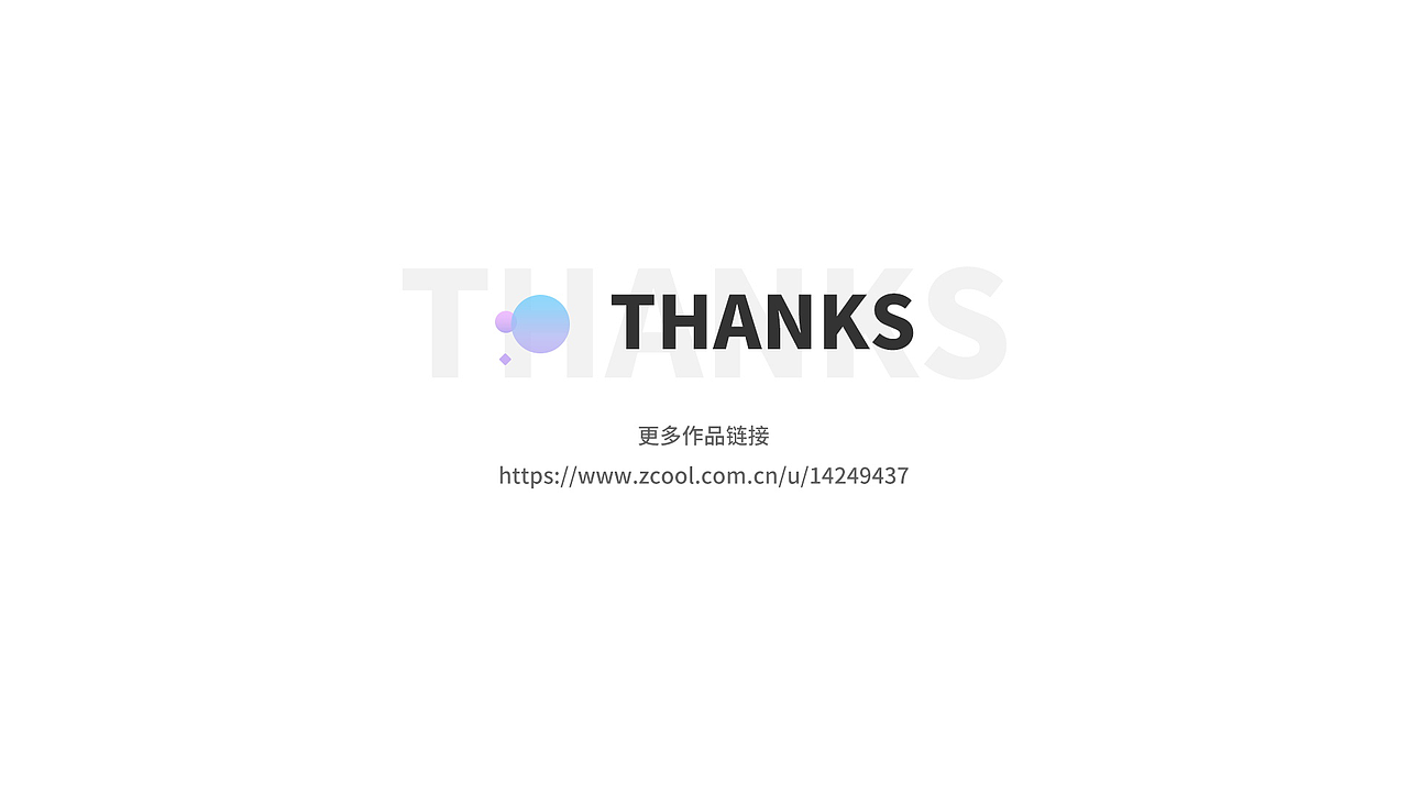 2019简历作品集（图ZMTgxNTA2NDE2） - 软件界面 - 站酷设计师柠檬柚子小苦瓜原创素材 - 站酷ZCOOL