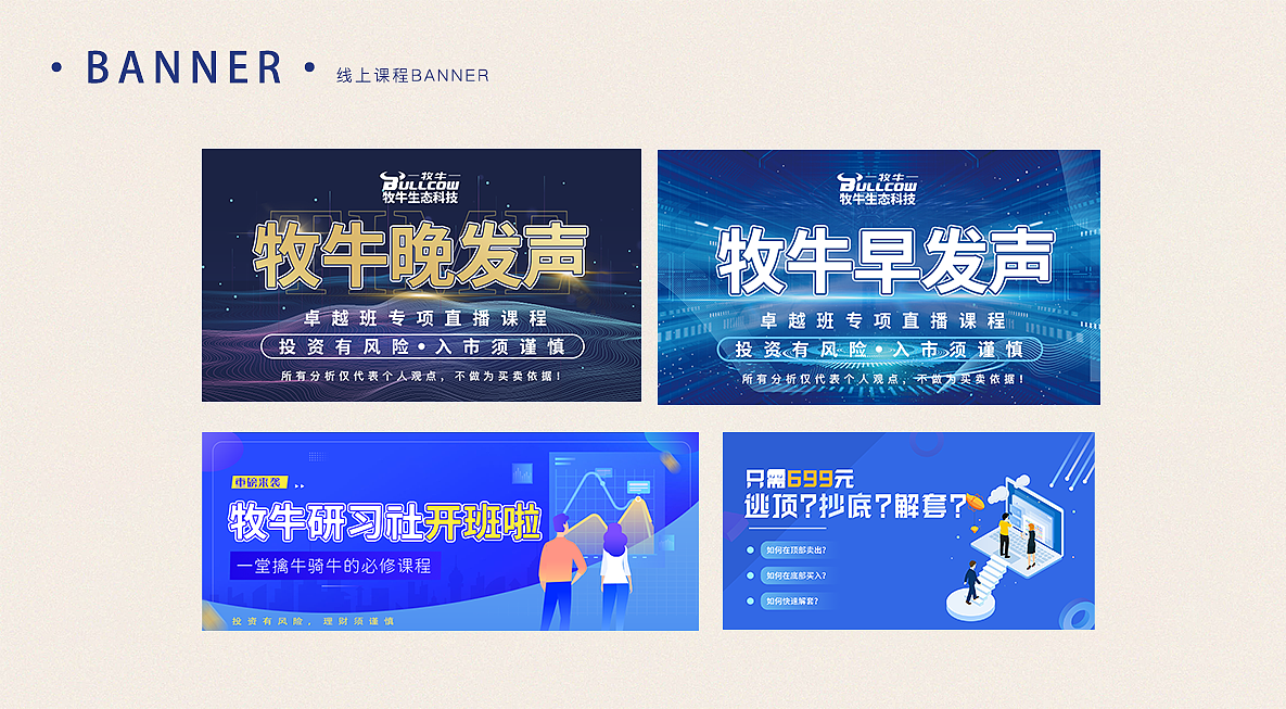 近期杂七杂八海报与banner等（图ZMjY3OTE5NjEy） - 其他平面 - 站酷设计师筱苮原创素材 - 站酷ZCOOL
