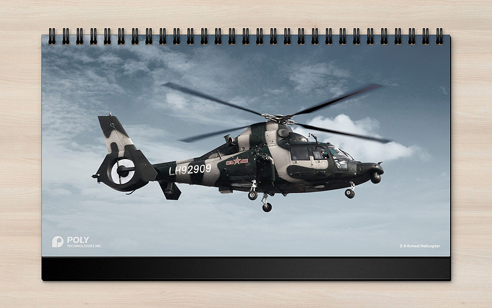 【尚丞设计】保利科技 企业台历（图ZMjE3NTg0OTY=） - 品牌 - 站酷设计师尚丞设计原创素材 - 站酷ZCOOL