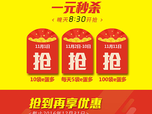 詳細(xì)（個(gè)人主頁(yè)-ZMTg4NTAzOTY=） - 運(yùn)營(yíng)設(shè)計(jì) - 站酷設(shè)計(jì)師原因原創(chuàng)素材 - 站酷ZCOOL