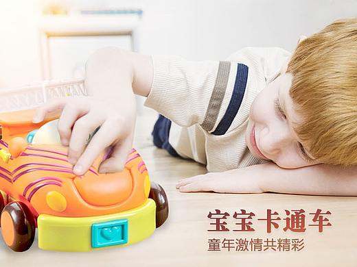合成简洁大方宝宝玩具车回力车电商淘宝详情页