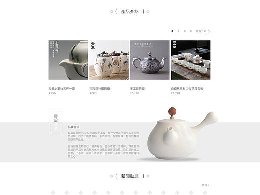 企业网站（个人主页-ZMzEzMTA5MzY=） - 企业官网 - 站酷设计师设计师不会取名字原创素材 - 站酷ZCOOL