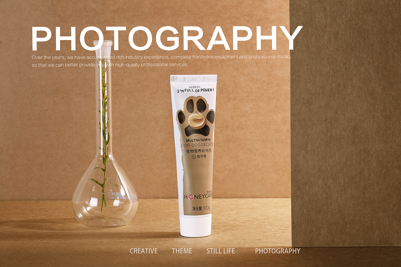 换个颜色来一组