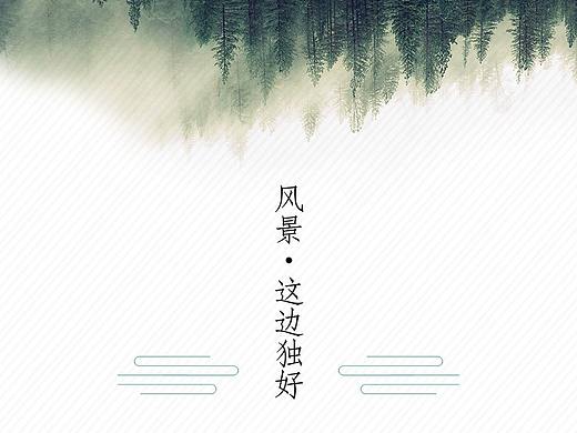 酒店装饰画素材、风景摄影素材、合肥宾馆挂画