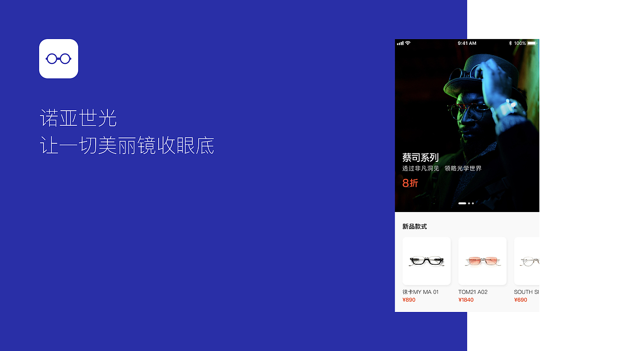 个人作品集（图ZMTg2NDg3NDg4） - APP界面 - 站酷设计师tuangsum原创素材 - 站酷ZCOOL