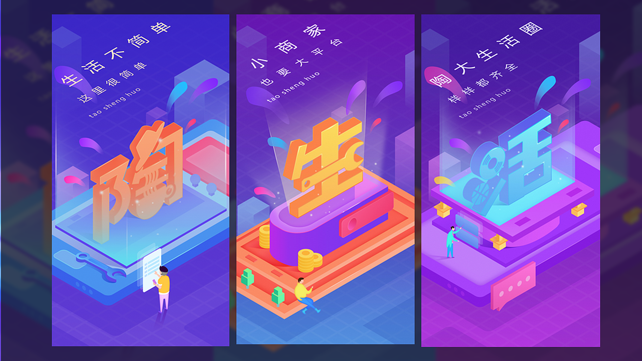 个人作品集（图ZMjEzNzk0NDMy） - APP界面 - 站酷设计师爱睡觉的熊原创素材 - 站酷ZCOOL