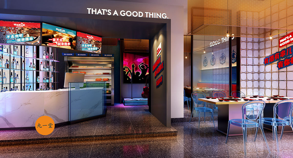 串串那点事·火锅餐饮策划·餐饮策划公司