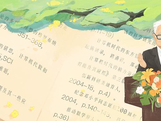 家风主题系列插画