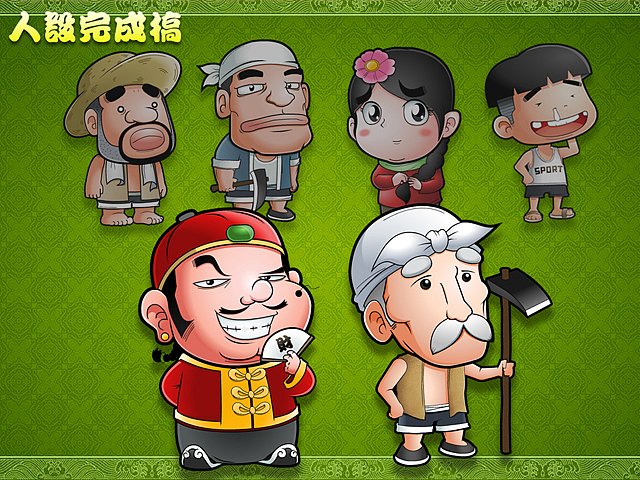 在公司的一些作品（图ZMzUwMTA2NA==） - 新锐潮流插画 - 站酷设计师大象ROV原创素材 - 站酷ZCOOL