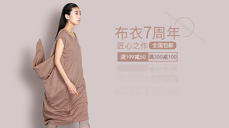 banner（图ZOTU4ODMzMjA=） - 运营设计 - 站酷设计师fjl888原创素材 - 站酷ZCOOL