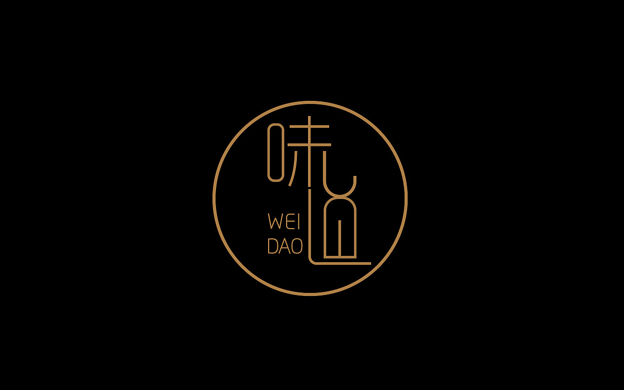 字体设计练习-（1）（图ZMTM3MjQ2Njgw） - 字体/字形 - 站酷设计师墨上白原创素材 - 站酷ZCOOL