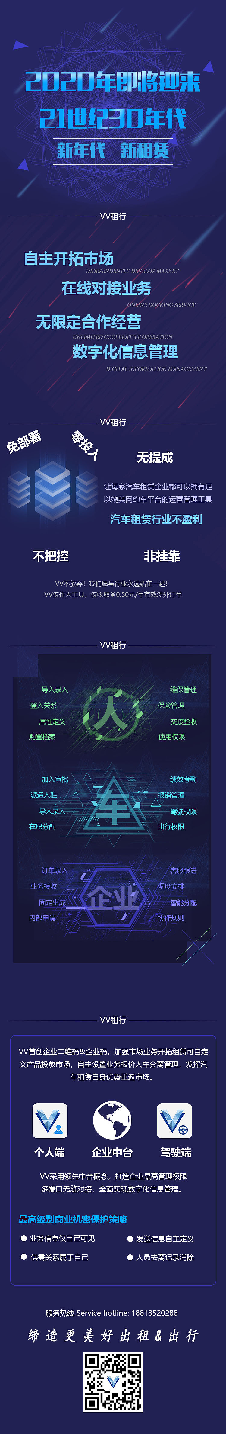 汽车H5（图ZMTU3MTg5MjI4） - 其他平面 - 站酷设计师Nanno07原创素材 - 站酷ZCOOL