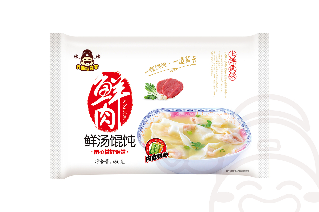 浩一设计丨九品馄饨官