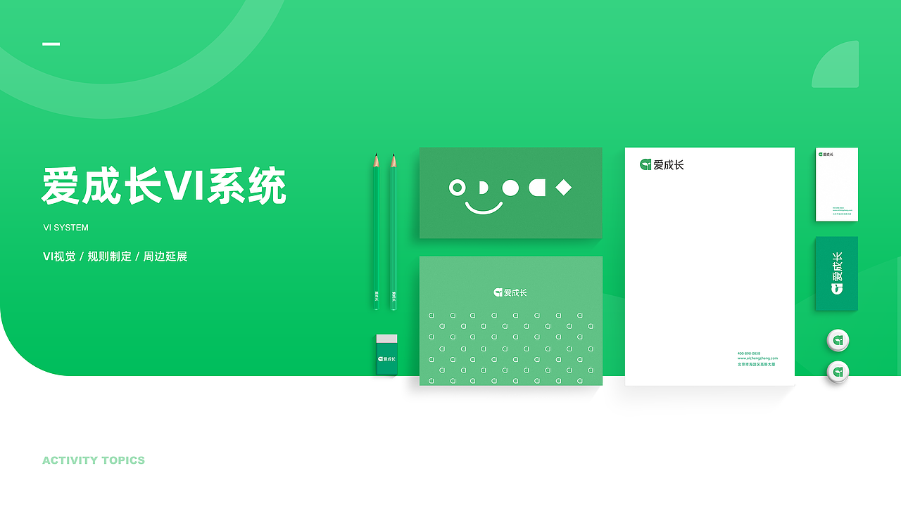 2020作品集（图ZMjE4MDA0Mjk2） - APP界面 - 站酷设计师郭富贵a原创素材 - 站酷ZCOOL