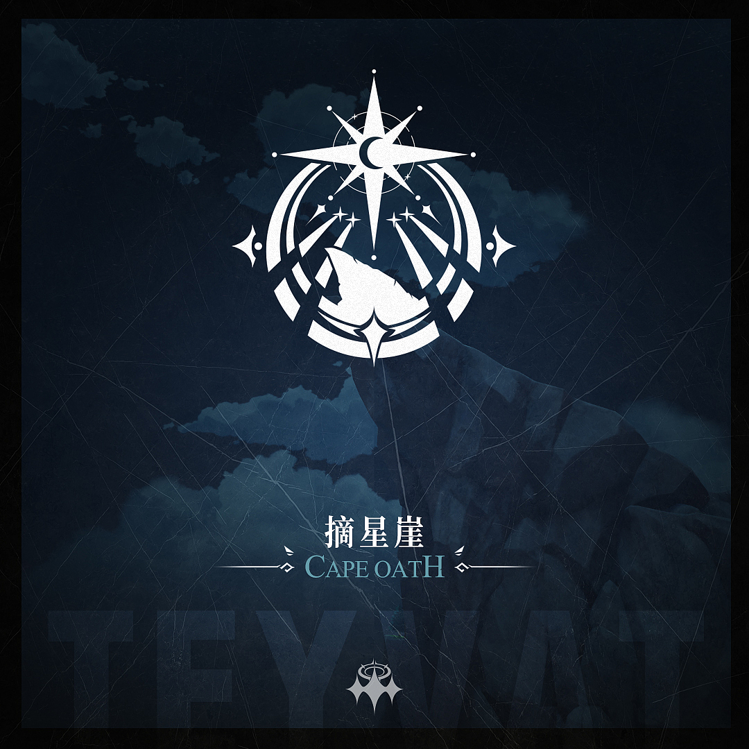 【genshin impact】原神个人向区域ui设计