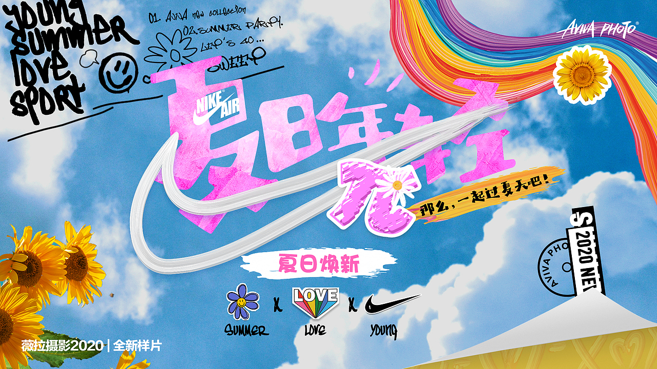 2021年中总结 | 运营作品回顾（图ZMjY0NjU4NDYw） - 海报 - 站酷设计师Hanakii原创素材 - 站酷ZCOOL