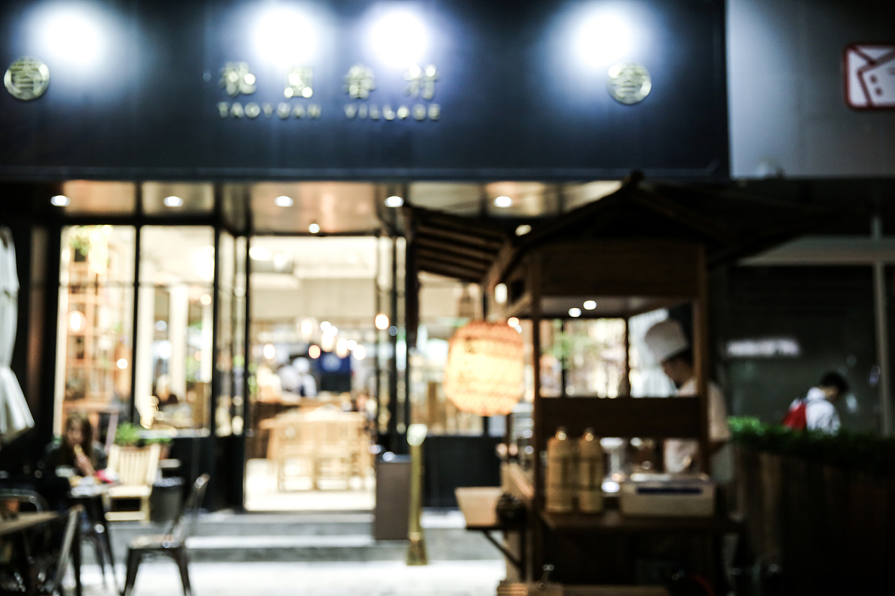 有些味道 只属于夜里（图ZNTA4MjUyNzY=） - 人文/纪实摄影 - 站酷设计师Aries_Hua原创素材 - 站酷ZCOOL